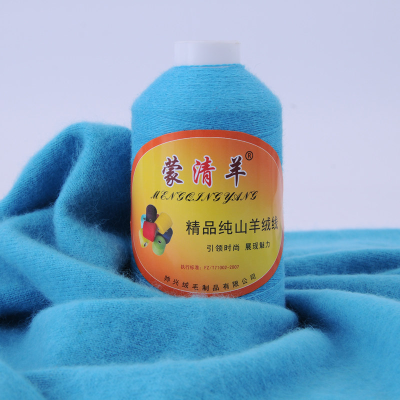 特A羊绒线 纯山羊绒线 手编机毛线