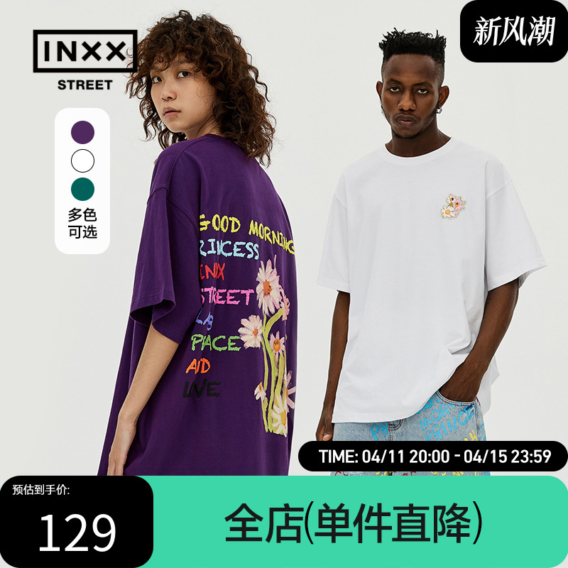 inxx street明星同款走秀款夏季宽松休闲短袖T恤白男女生紫色t恤