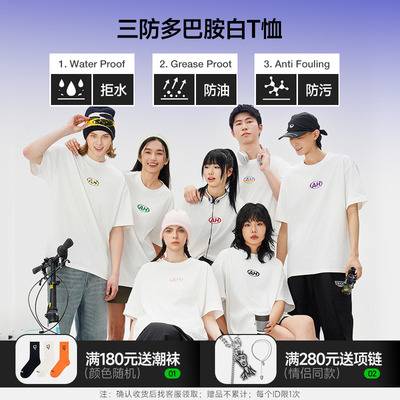 inxx三防多巴胺男生女生潮牌T恤