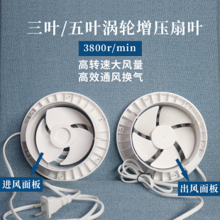 空调孔排气扇75孔小型换气扇送风50迷你静音家用抽风排风机