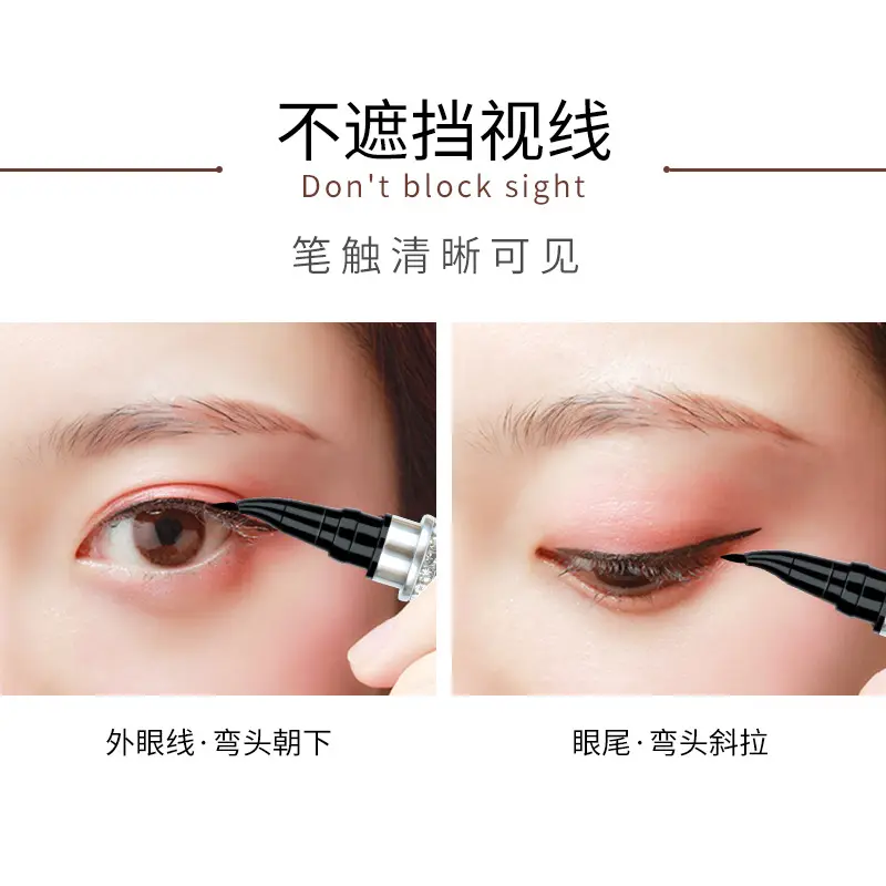 曼凝美茜儿钻石眼线笔速干防水防汗不晕染顺滑不易脱色防水眼线液