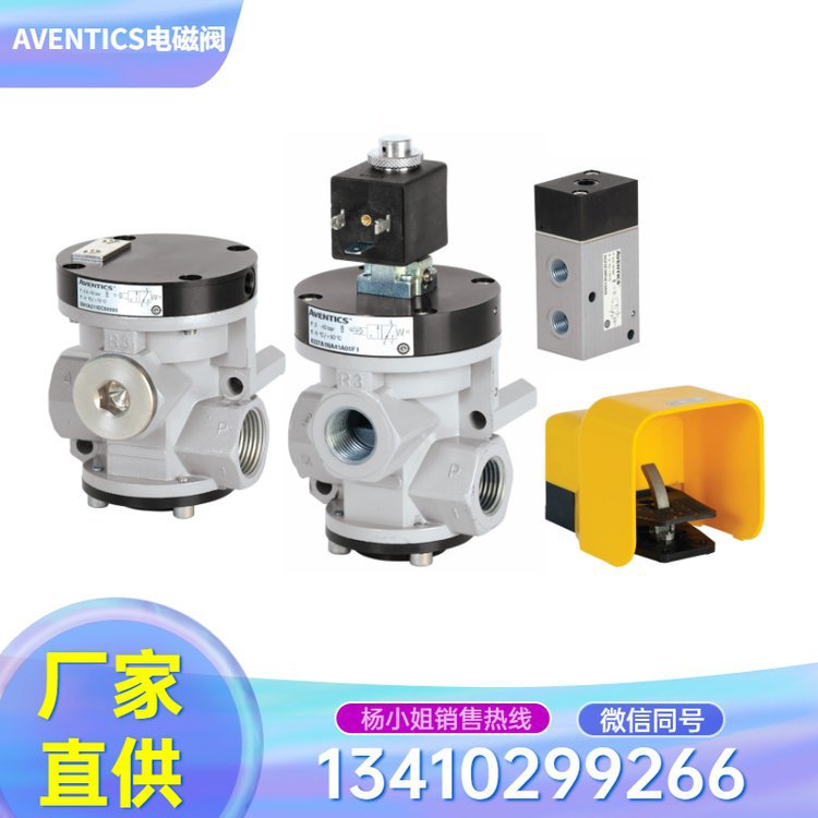 AVENTICS安沃驰其他阀门