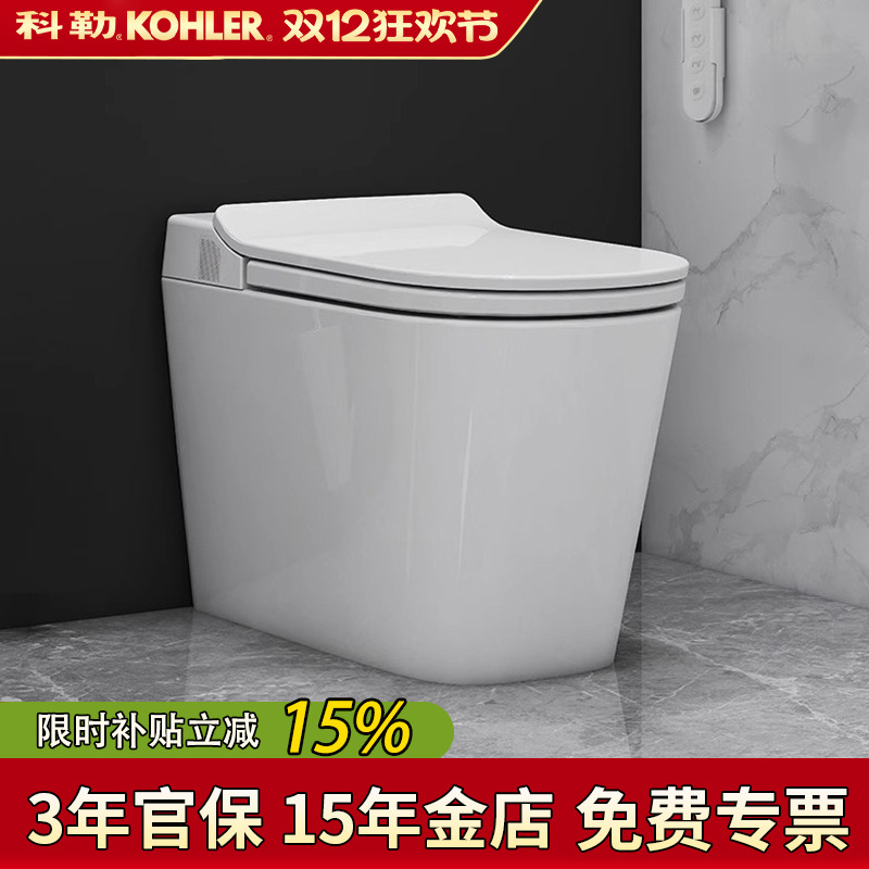 科勒智能马桶智能坐便器星逸一体轻智能坐便器臀洗自动开盖28529