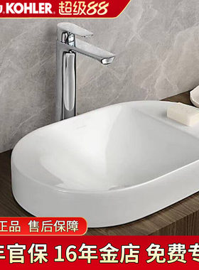 科勒陶瓷台上盆家用置物洗脸台