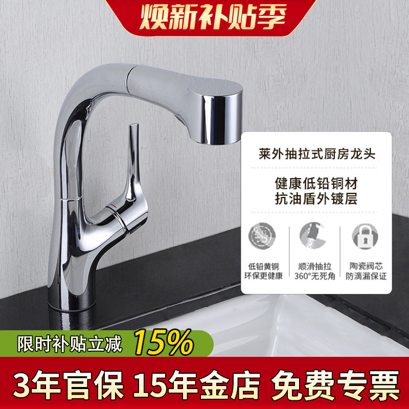 科勒铜单把双控水冷热水厨房龙头