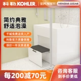 Kohler Yaylinna Deep Bubble Hevale Acrylabtub Small Appartment независимая ванна 26760t