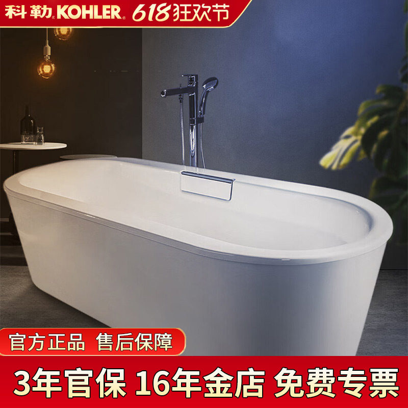 科勒拂乐铸铁浴缸99311T家用浴缸多规格可选浴室浴缸K-99313T-0