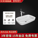 77762T 面盆洗手盆K 0洗脸盆艺术盆 碗盆台上式 科勒台上盆明莱时尚