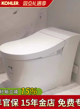 科勒星朗智能马桶全自动一体式智能马桶坐便器智能坐便器8340