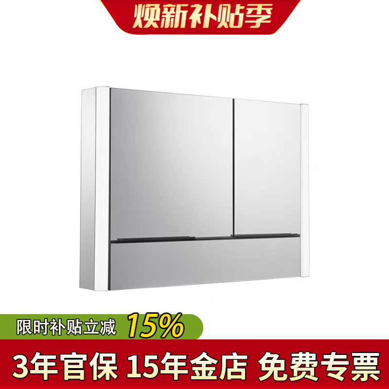 科勒镜柜博纳2.0浴室镜柜智能浴室镜带灯1米除雾80cm带冰箱储物