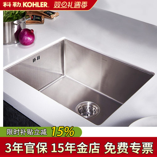 科勒厨房手工水槽304不锈钢加厚