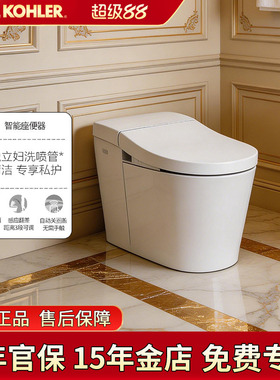科勒星朗智能马桶全自动一体式智能马桶坐便器智能坐便器8340