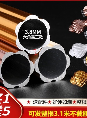 特厚铝合金窗帘杆罗马杆单杆双杆子送支架静音环配件包邮可整根发