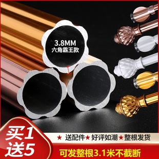 特厚铝合金窗帘杆罗马杆单杆双杆子送支架静音环配件包邮可整根发