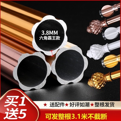 特厚铝合金窗帘杆罗马单双