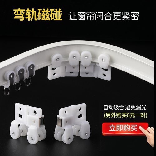 窗帘轨道配件滑轮不锈钢支架