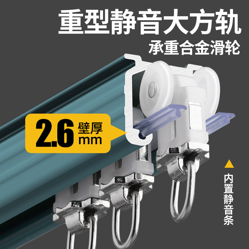 重型窗帘轨道轴承轮顶侧两用支架