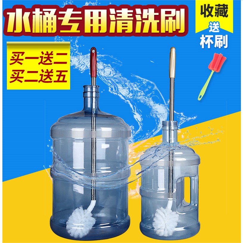 全饮水机桶刷矿泉水桶刷子纯净水桶刷长柄360度方位洗桶刷洗桶刷在类目 家庭/个人清洁工具, 家务/地板清洁用具, 刷子, 厨房用刷中 - 来自Buy2taobao.com提供专业的淘宝代购服务
