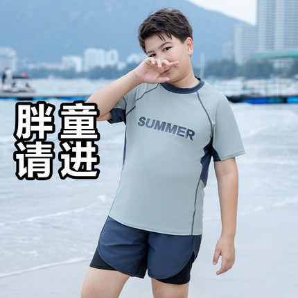 胖童装泳装男童游泳青少年中大童学生加肥加大分体泳衣裤宽松大码