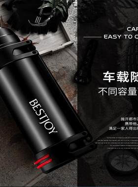 保温杯真空旅行不锈钢水壶