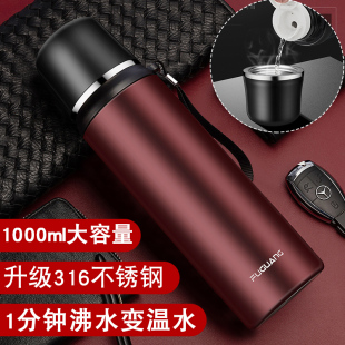 富光保温杯高档水杯子男女便携316不锈钢水壶800茶杯大容量1000ml