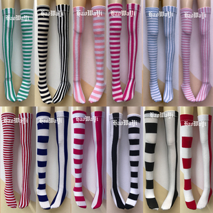 BJD娃娃人偶长袜子 ob小布6分4分3分横竖条纹 黑粉红白蓝绿