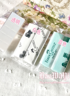 *bjd好娃衣*bjd娃娃 用眼泥透明 蓝色 白色 辉柏嘉汉高不染色