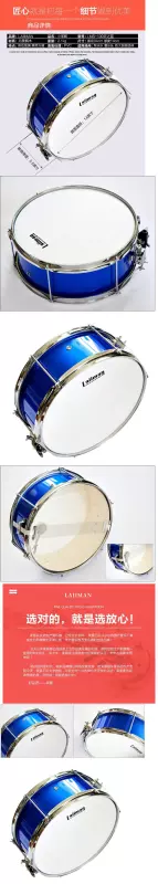 Hot Lehman / 14 inch D snare trống Dây đeo snare trống Ban nhạc trường Ban nhạc nhạc cụ gõ ban nhạc - Nhạc cụ phương Tây