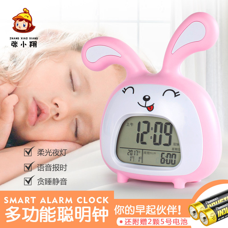 音乐闹铃床头钟多功能卡通可爱静音学生用儿童创意兔子简约小闹钟|ruв категории начало ежедневно, часы, будильник/проекция часы - от Buy2taobao.com для оказания профессиональной услуги покупки агента Taobao