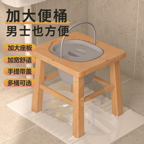 实木加桶坐便凳厂家直销