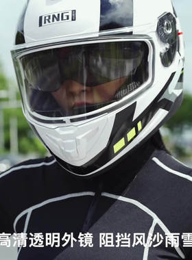 RNG摩托车头盔机车头盔双镜片大尾翼蓝牙耳机全盔摩托车头盔机车