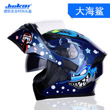捷凯JieKai摩托车头盔女机车全盔全覆式揭面盔冬季发电动车安全帽