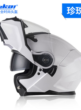 捷凯JieKai摩托车头盔女机车全盔全覆式揭面盔冬季发摩托车头盔