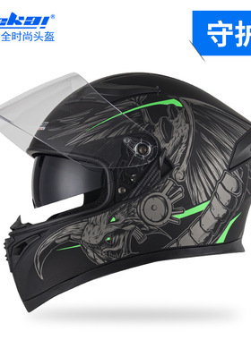 【捷凯JieKai】摩托车头盔复古机车全盔全覆式炫酷电动车安全帽