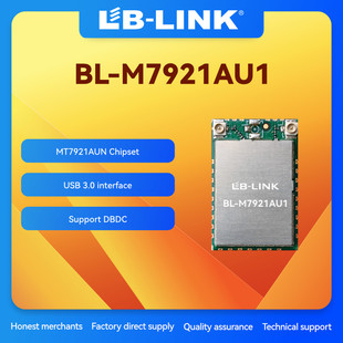 wifi6双频5G无线模块11AX千兆WIFI+蓝牙USB无线WIFI模块 MT7921AU