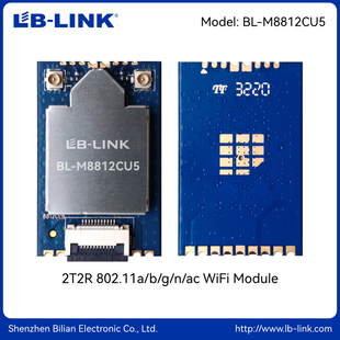 无人机大功率航拍WIFI模块RTL8812CU双频5G远距离WIFIBL-M8812CU5