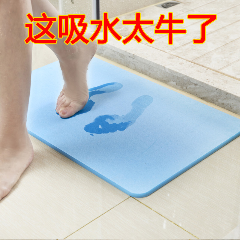 硅藻泥吸水垫卫生间浴室门口吸水脚垫速干防滑家用天然硅藻土地垫|ruв категории домашний ткань, мат - от Buy2taobao.com для оказания профессиональной услуги покупки агента Taobao