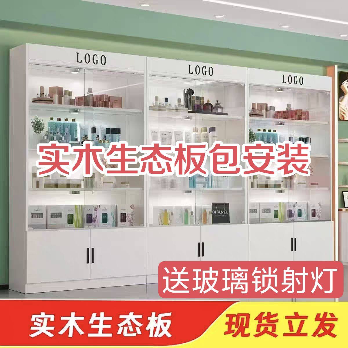 化妆品展示柜玻璃带锁美容院理发店柜子礼品样品柜积分证书陈列柜