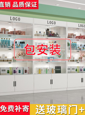 化妆品柜美容店礼品展示柜
