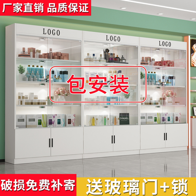 化妆品柜美容店礼品展示柜