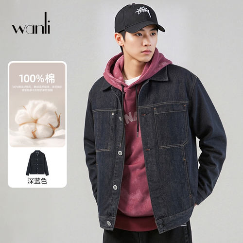 万丽美式复古全棉男牛仔夹克