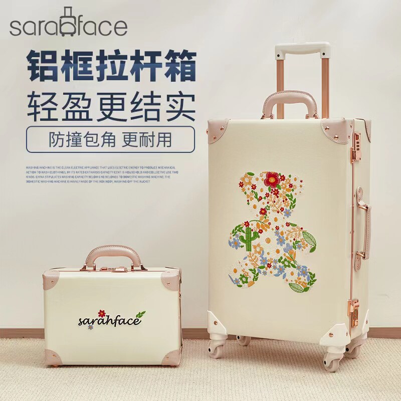 SF1复古拉杆箱男24寸旅行箱26寸登机箱网红铝框皮箱超轻密码箱
