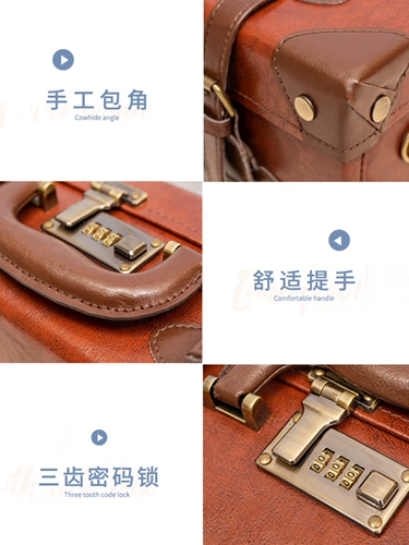 Портативный ретро чемодан подходит для мужчин и женщин, ящик для хранения, коробка для хранения