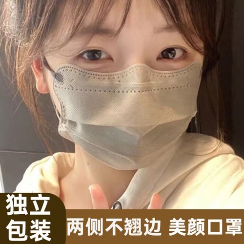 蝶形口罩女高颜值夏季独立包装