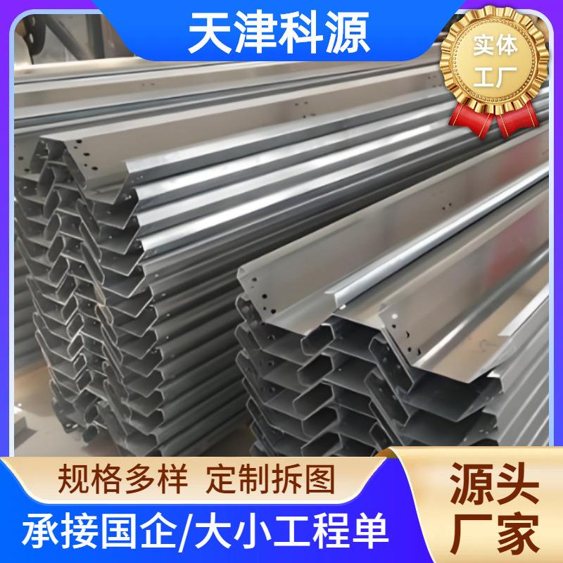 太阳能光伏BIPV副水槽支架配件横向水槽光伏防水铝合金支架配件