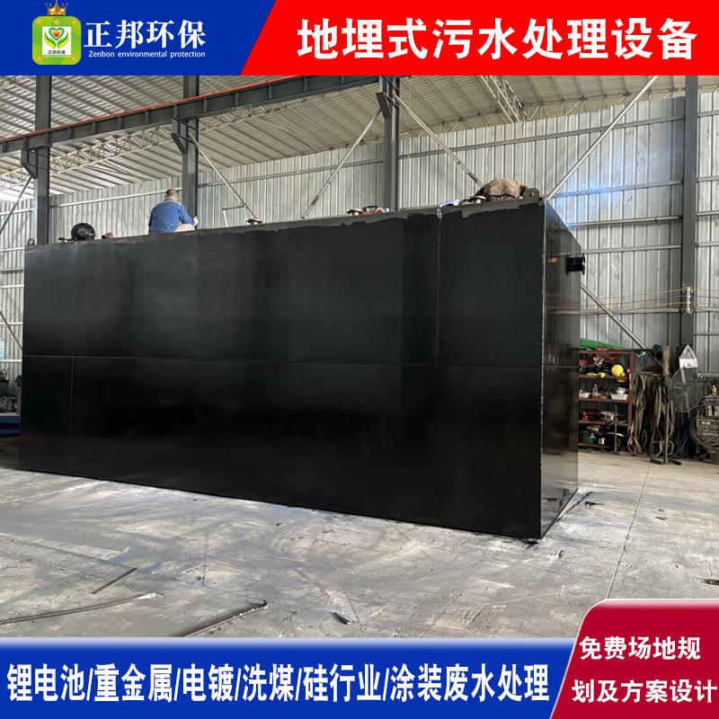 地埋式一体化污水处理设备餐厨啤酒厂淀粉洗涤生活污水处理一体机