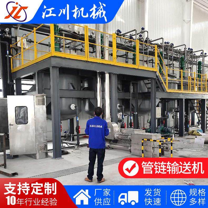 管链输送机密封无尘管链输送设备垂直提升机倾斜上料机粉面输送机,搬运/仓储/物流设备,输送机,淘宝优惠券,粉丝福利购,淘宝优惠卷