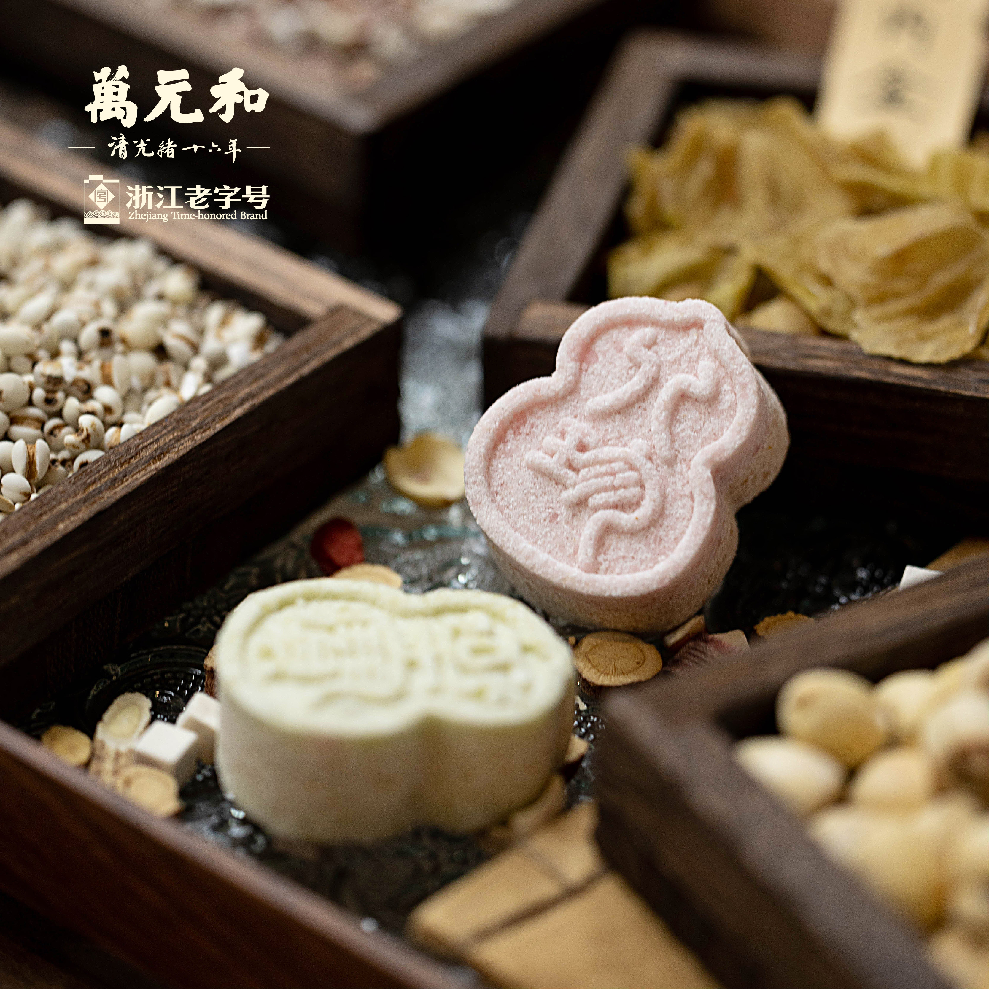 万元和正宗古法八珍糕可代餐食养