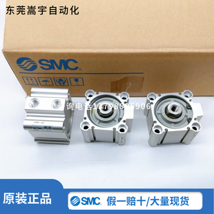 SMC原装气缸CQ2B50-5/10/15/20/25/30/35/40/45/50/75/100DZ现货