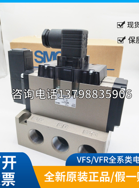 SMC原装 电磁阀 VFS5100-5FZ-04 先导式2位单电控间隙密封 可开票